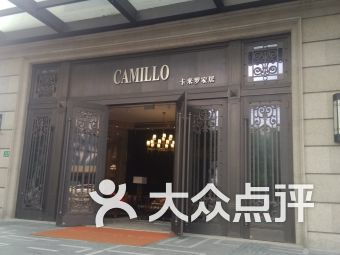 上海万体馆家居建材