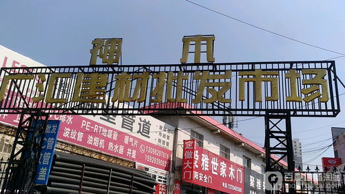 上海建材批发市场排名