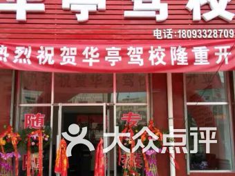 团购,地址,电话,附近门店,全部分店