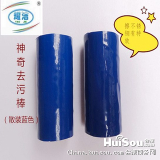 其他家务清洁用具直销魔力棒10元店9.9元店 地摊赶集热卖产品日用百货货源批发价格_荆州市