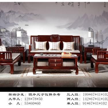 红木家具名牌