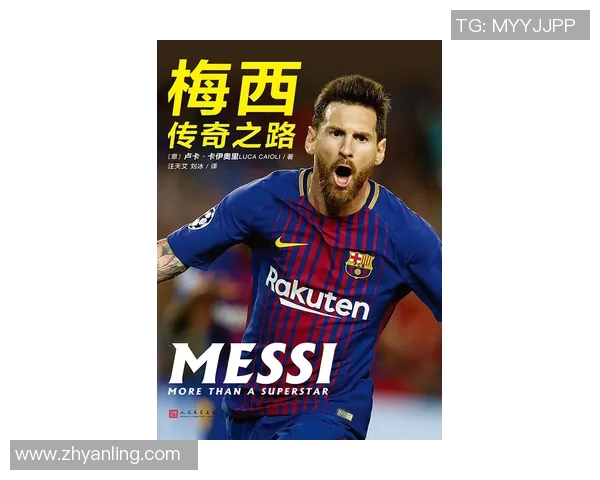 足球历史上穿十一号球衣的传奇球星盘点与荣誉成就解析 足球历史上穿十一号球衣的传奇球星盘点与荣誉成就解析